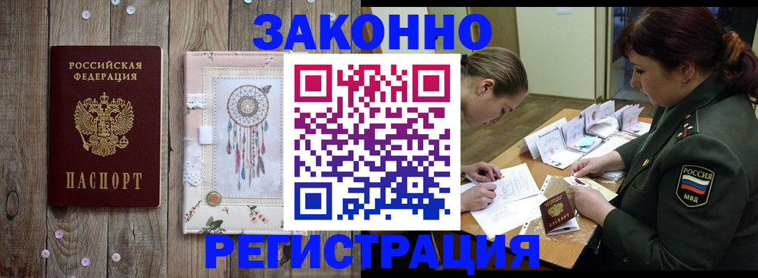 регистрация для дет. сада в Балабаново